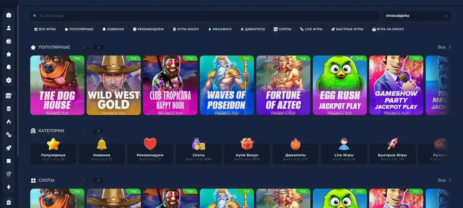 Volna casino live дилеры